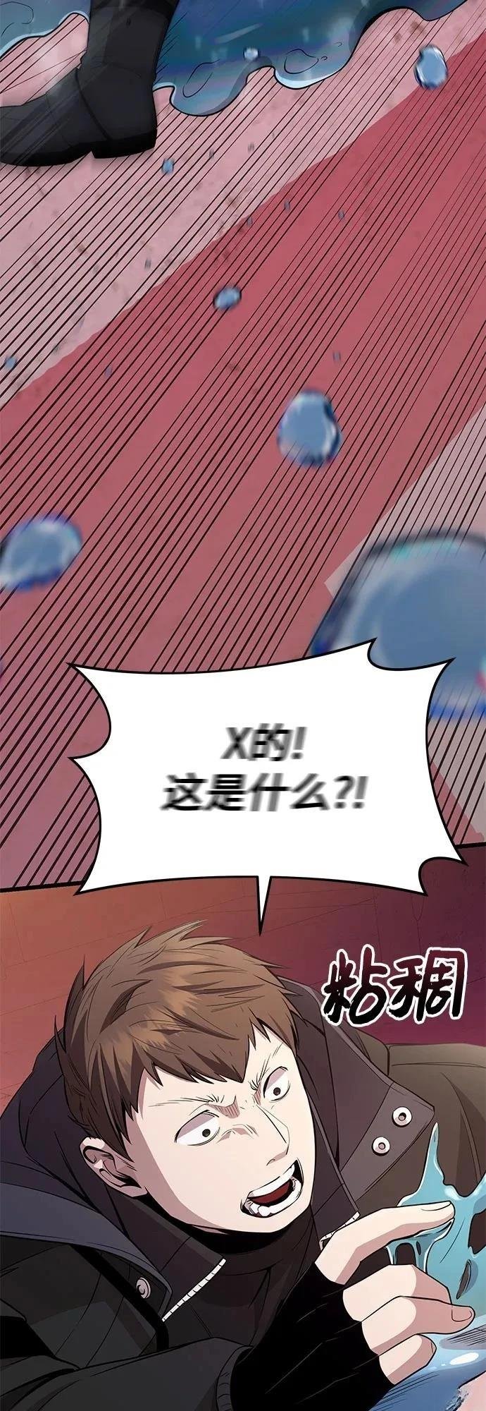 第2季第28话