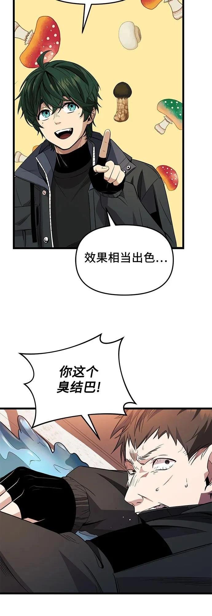 第2季第28话