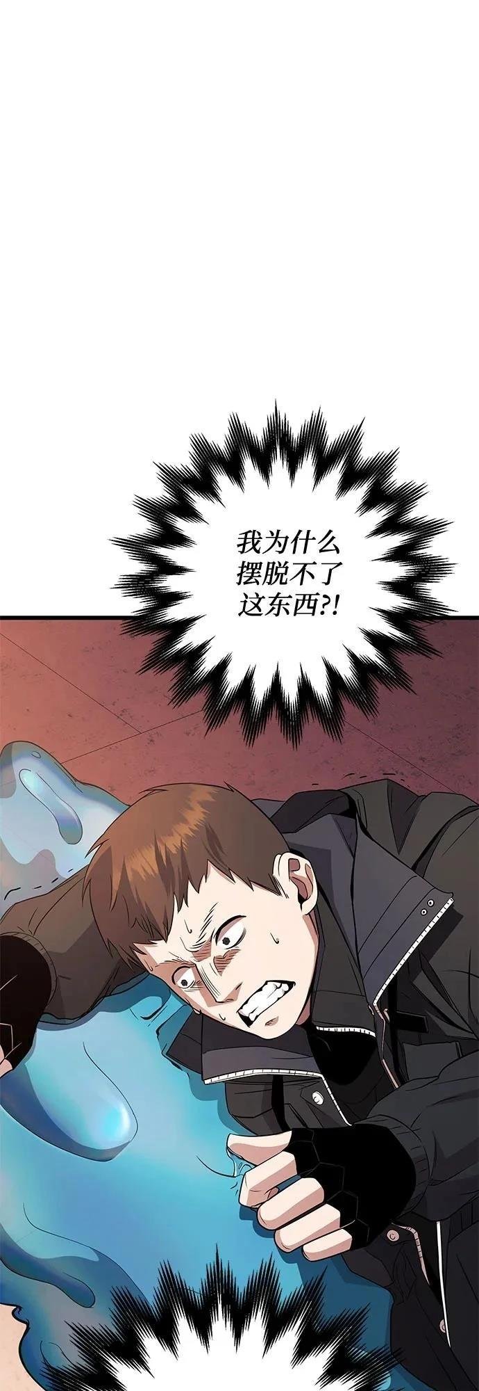 第2季第28话