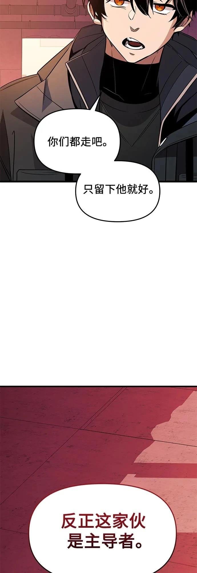 第2季第28话