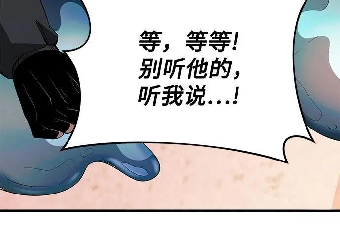 第2季第28话