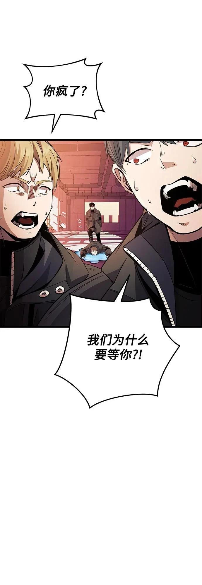 第2季第28话