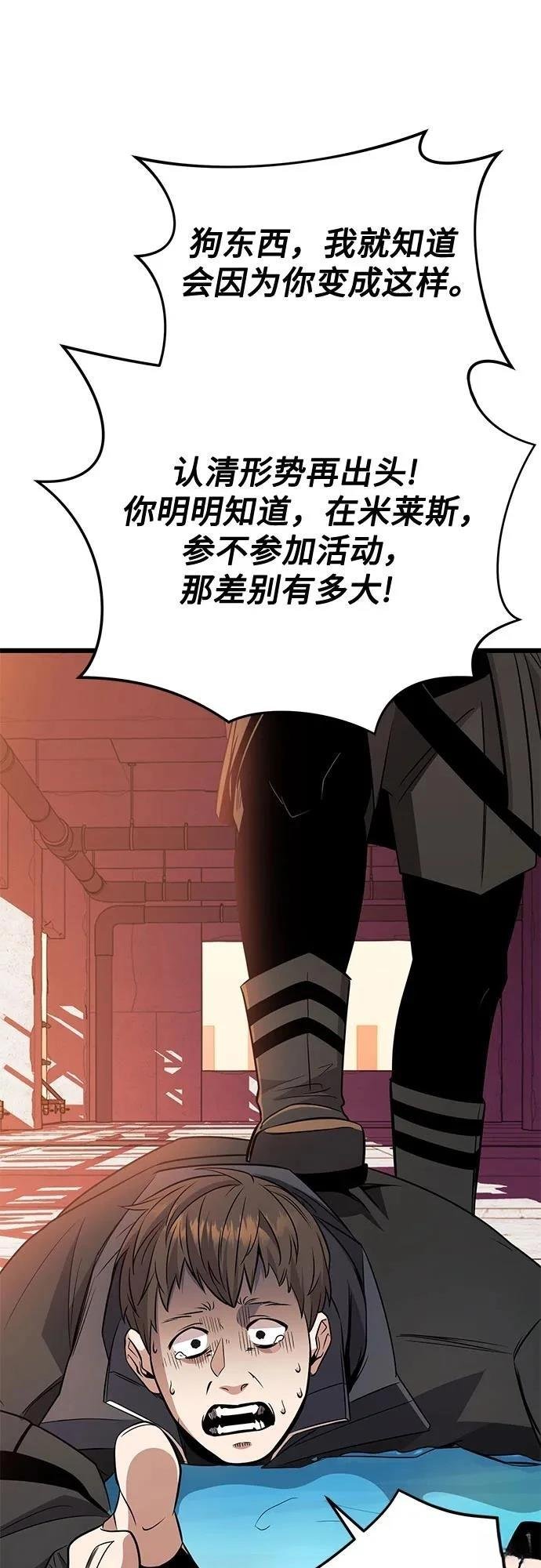 第2季第28话