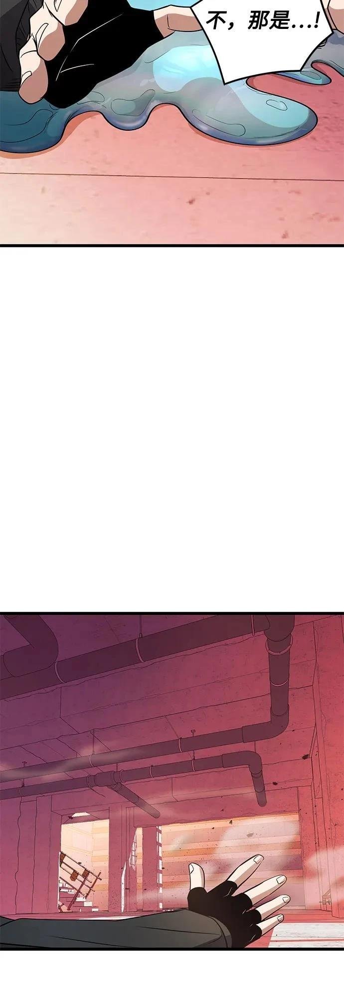 第2季第28话