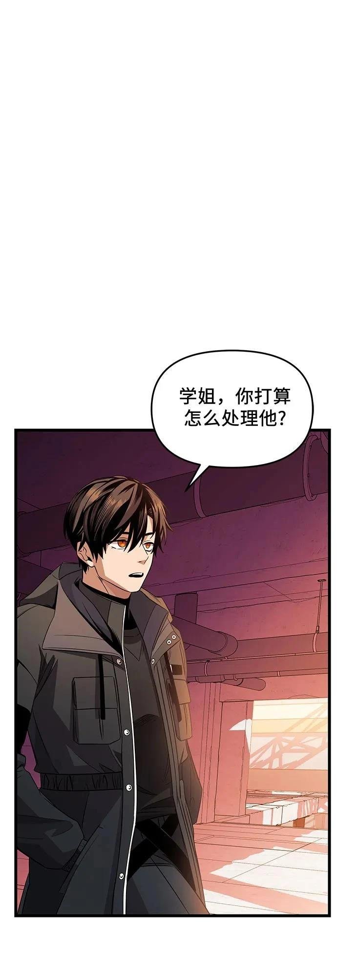 第2季第28话