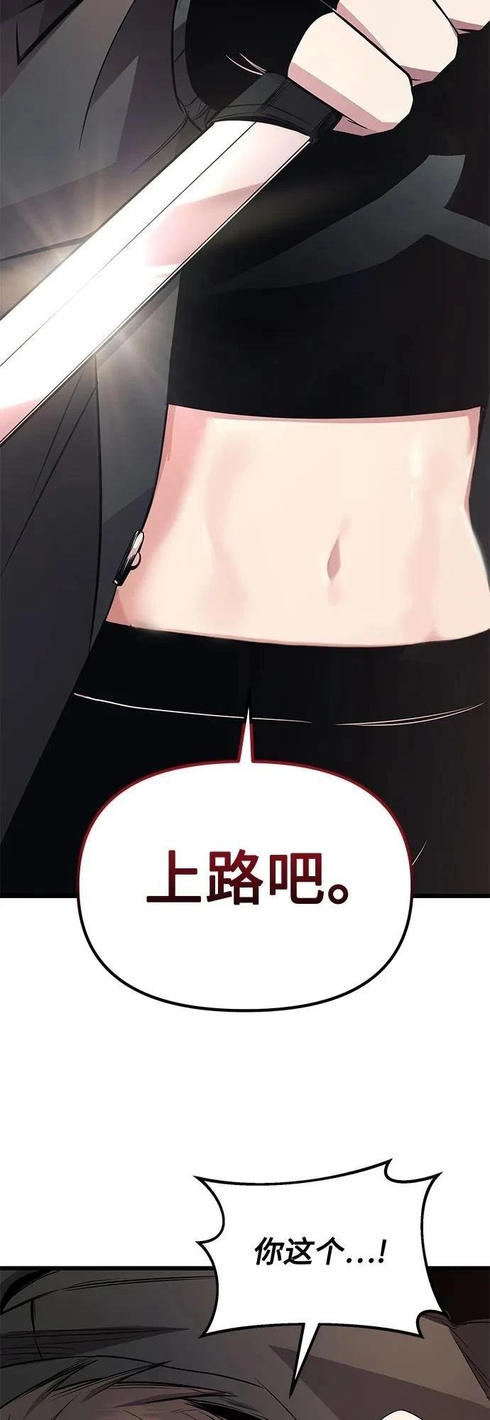 第2季第28话