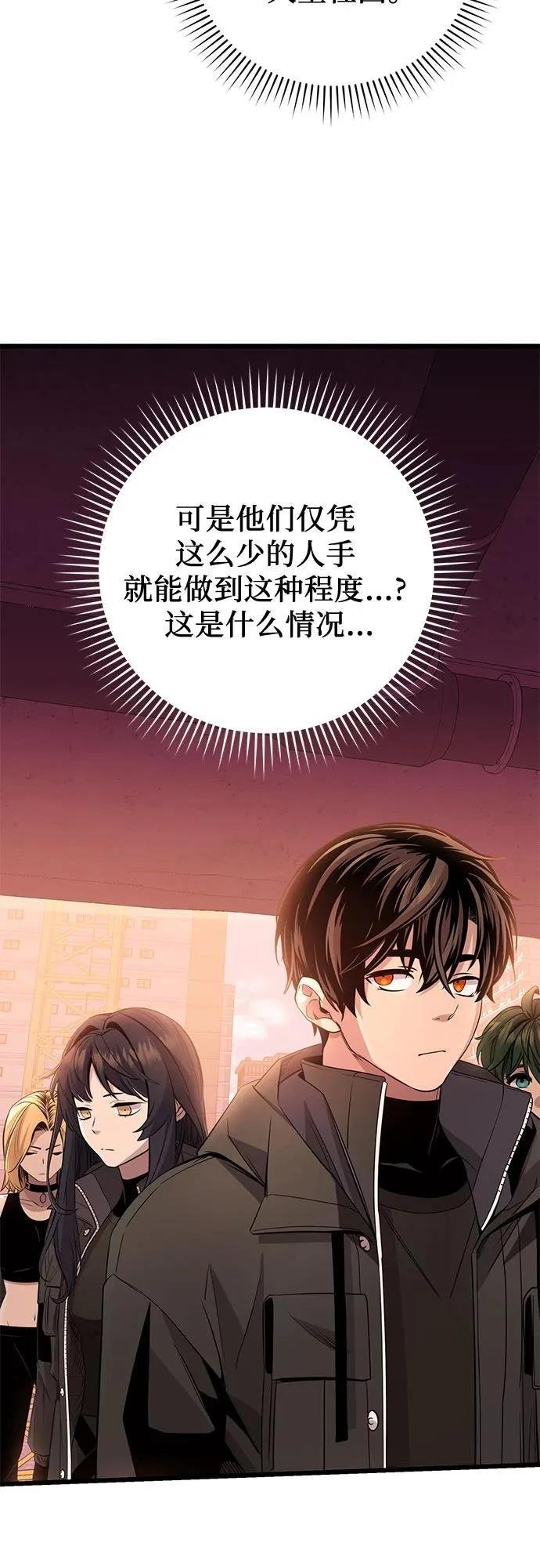 第2季第28话