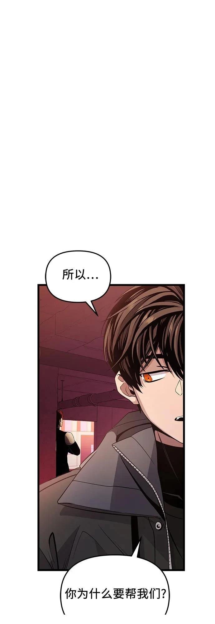 第2季第28话