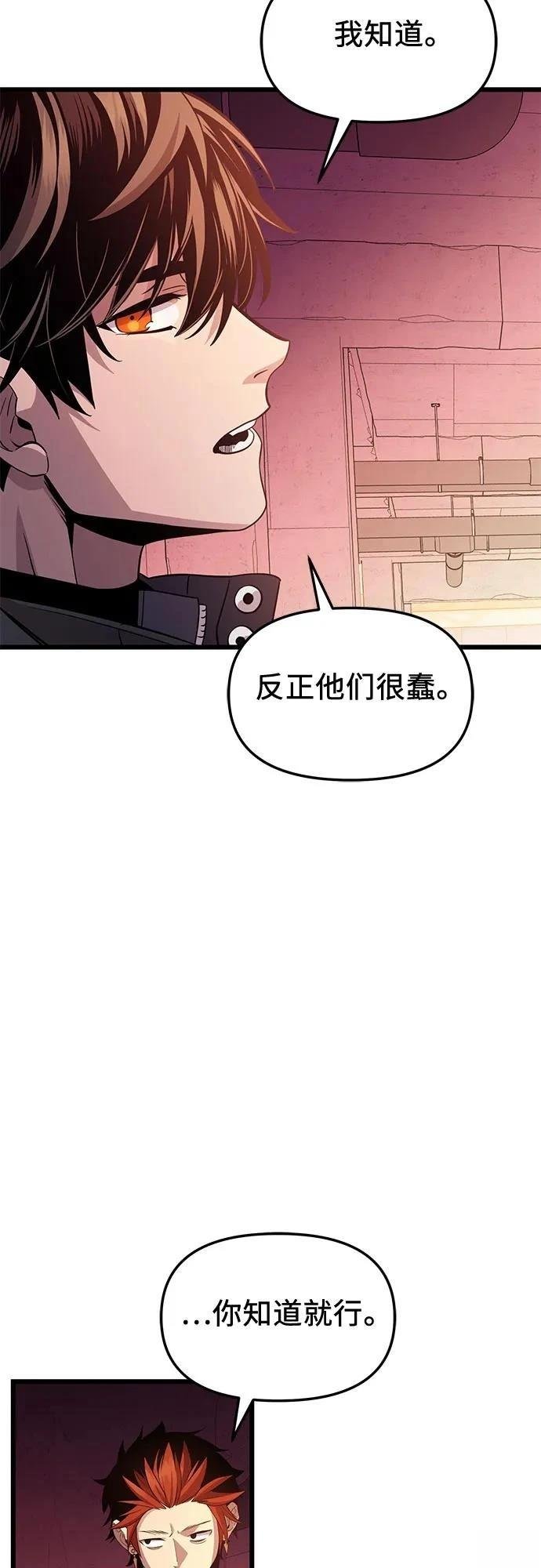 第2季第28话
