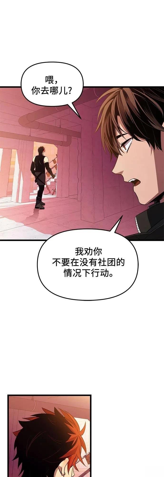 第2季第28话