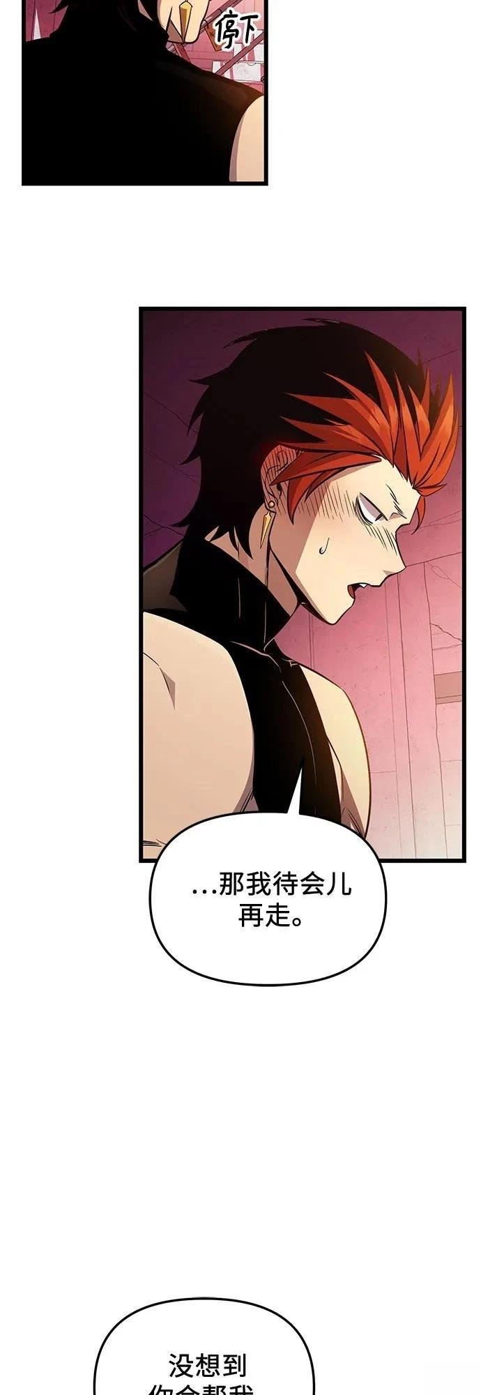 第2季第28话