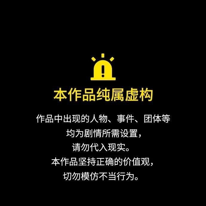 第2季第29话