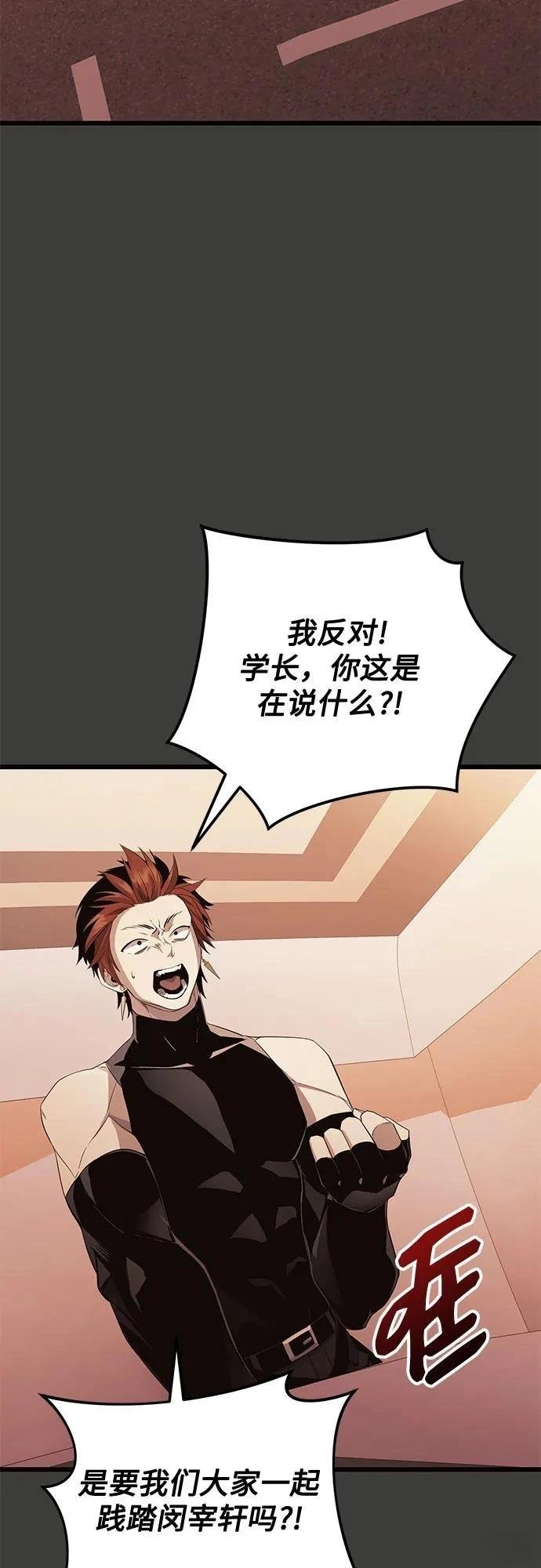 第2季第29话