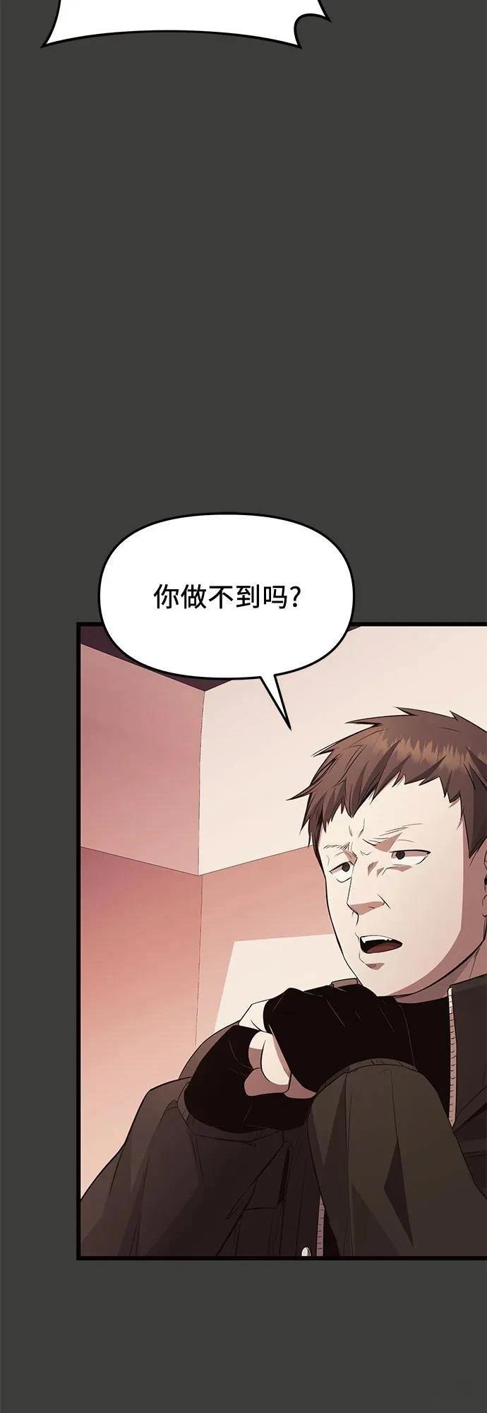 第2季第29话