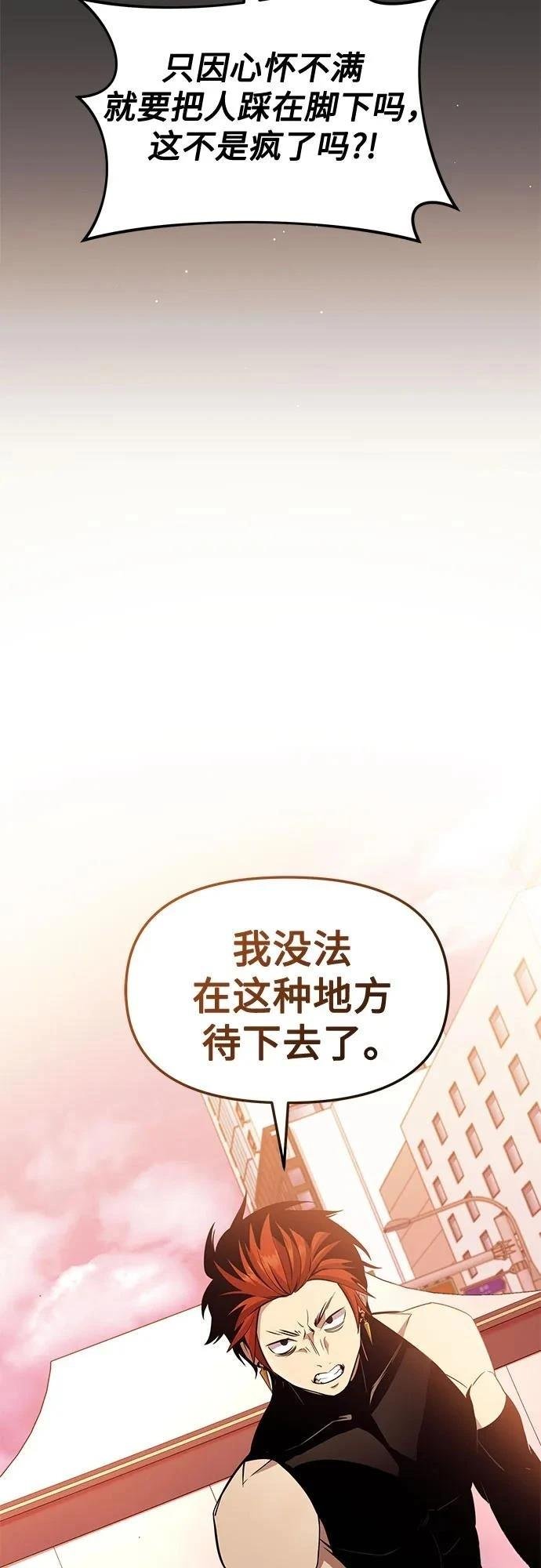 第2季第29话