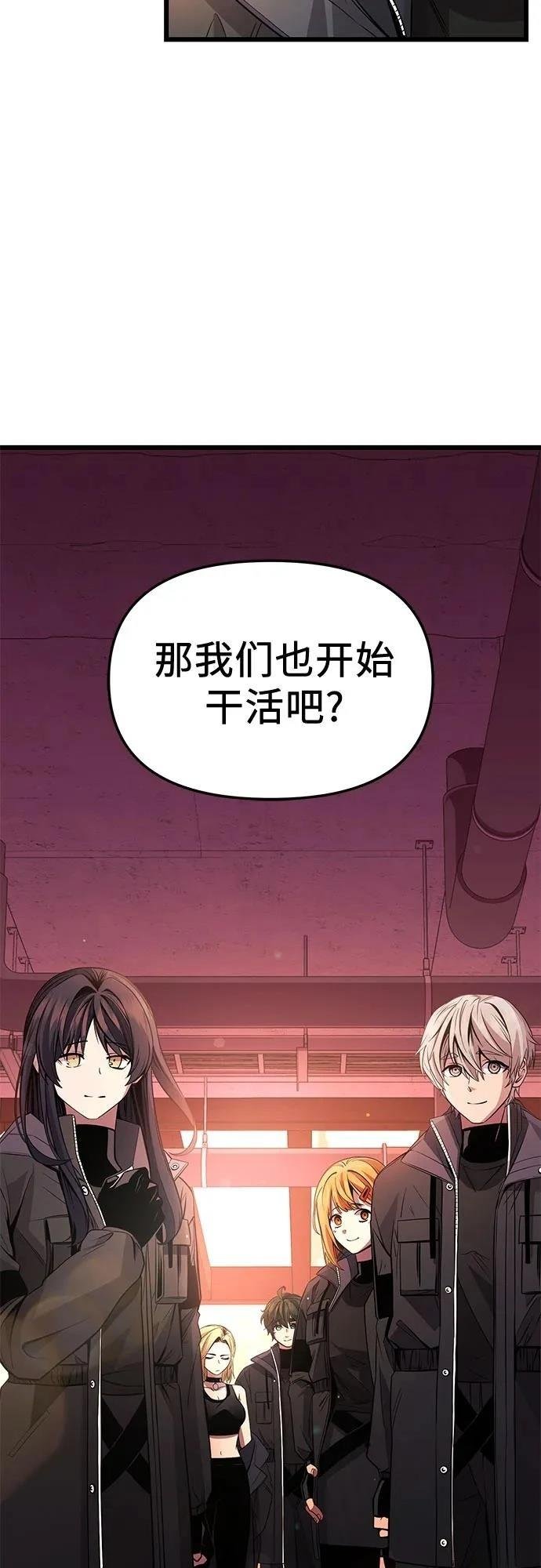 第2季第29话
