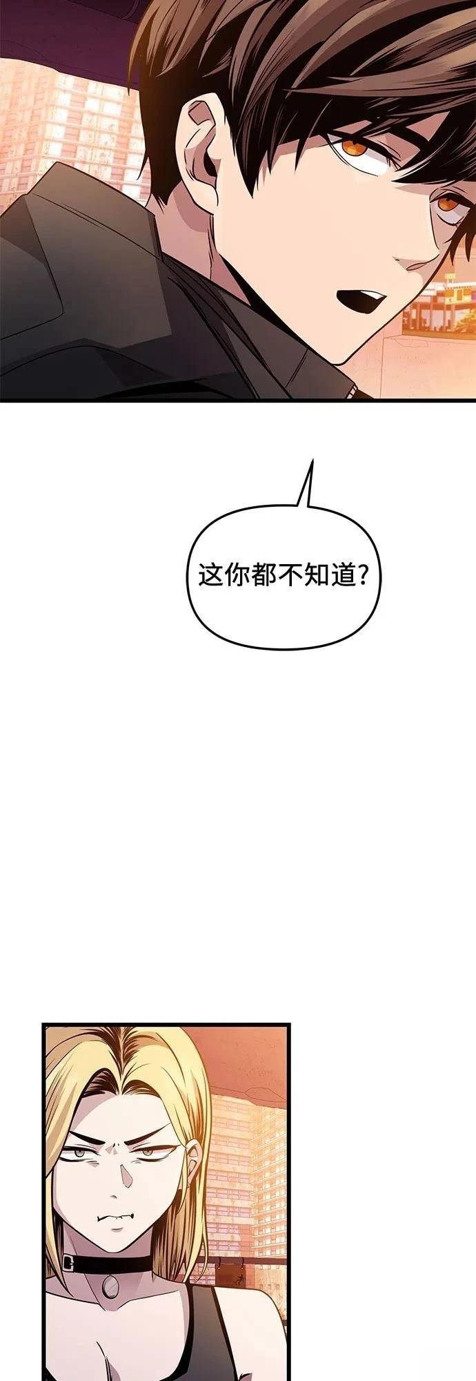第2季第29话