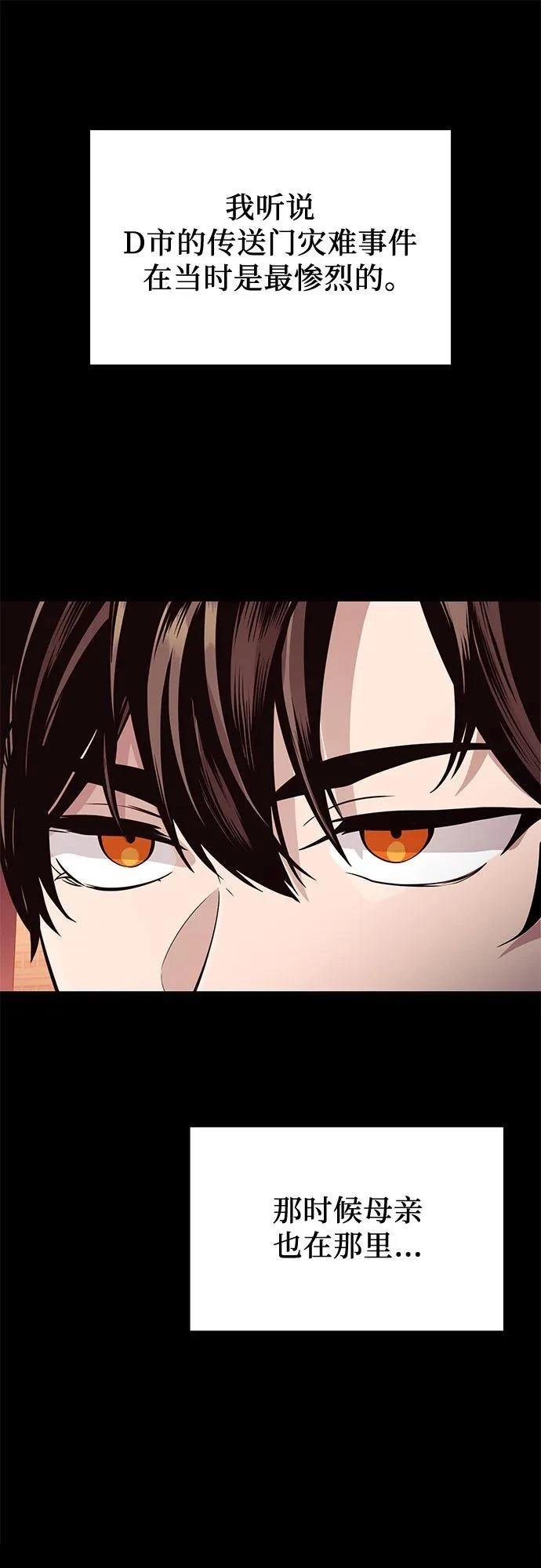 第2季第29话