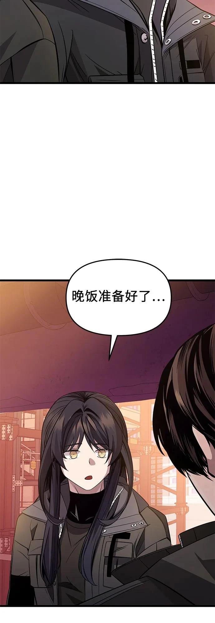 第2季第29话
