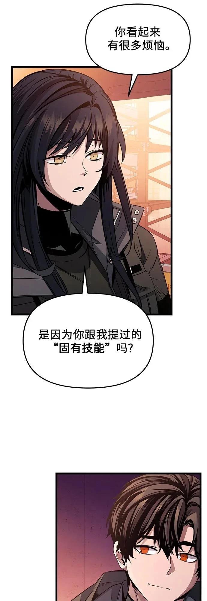 第2季第29话