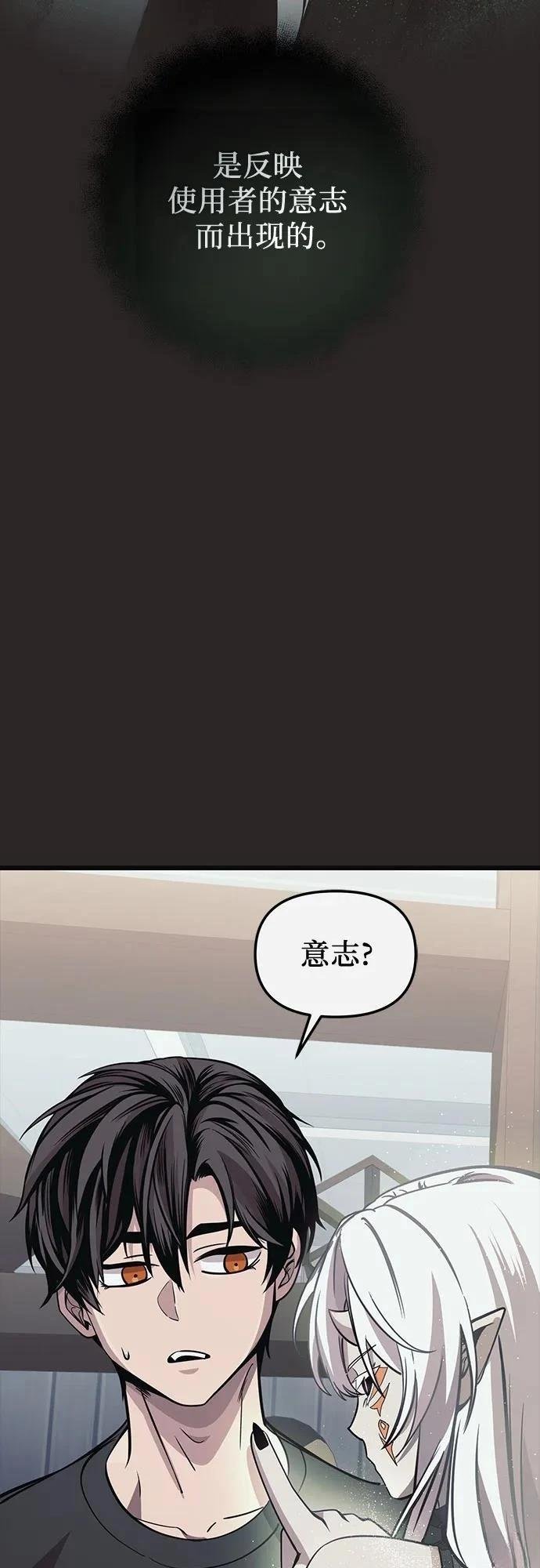 第2季第29话