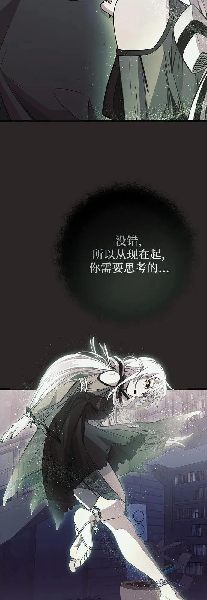 第2季第29话