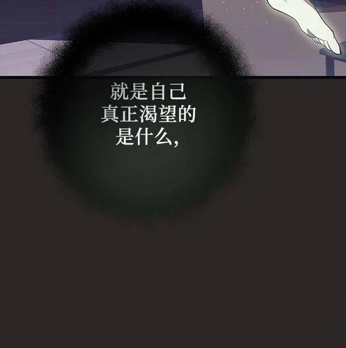 第2季第29话