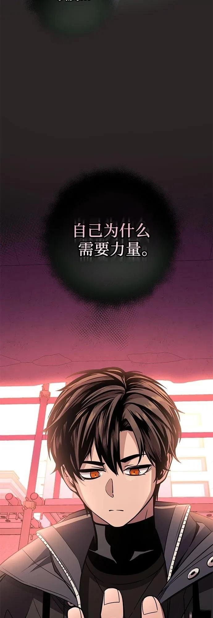 第2季第29话