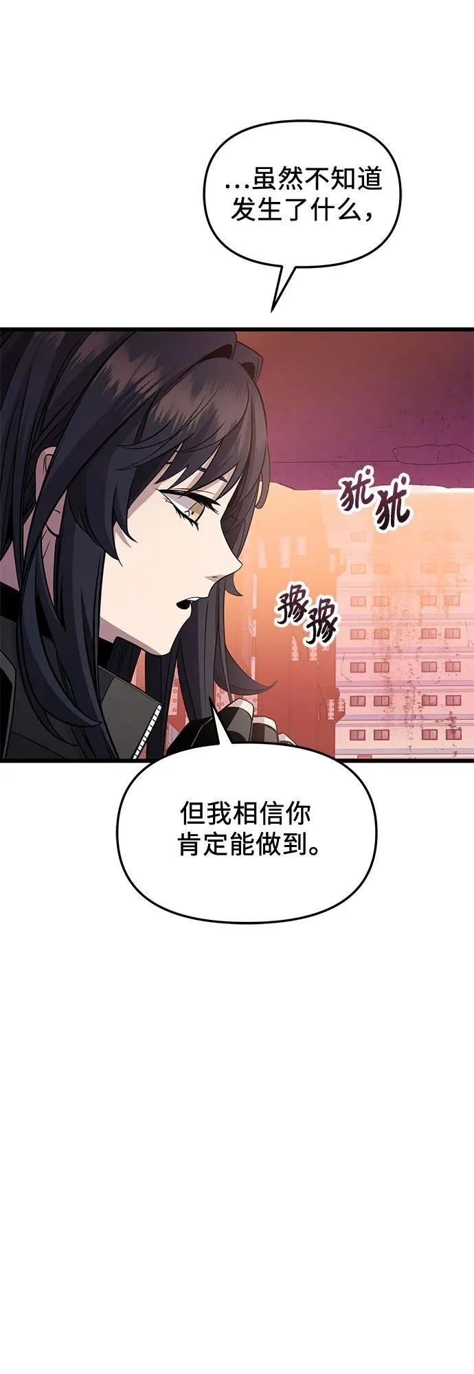 第2季第29话