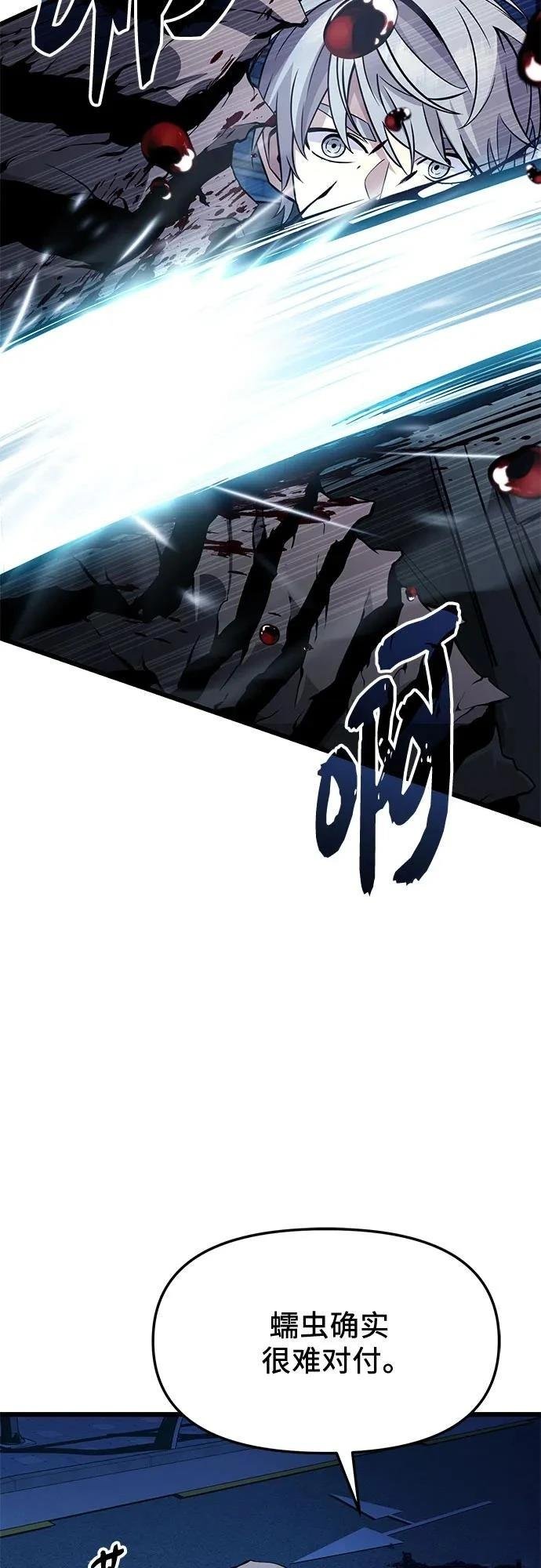 第2季第29话