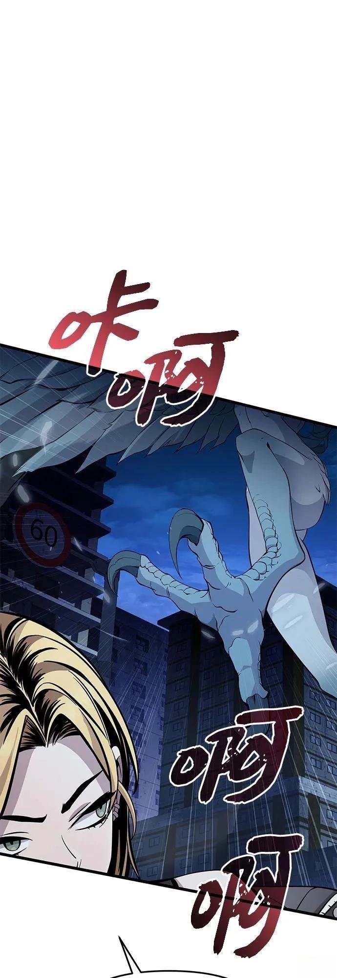 第2季第29话