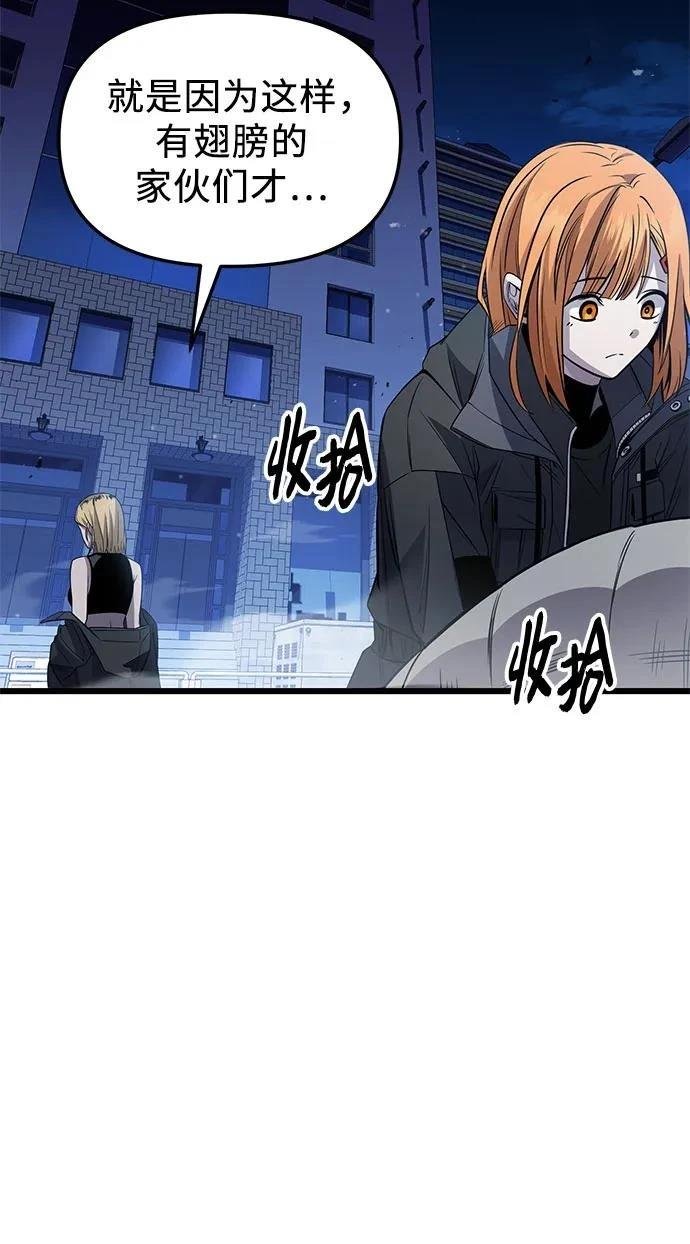 第2季第29话