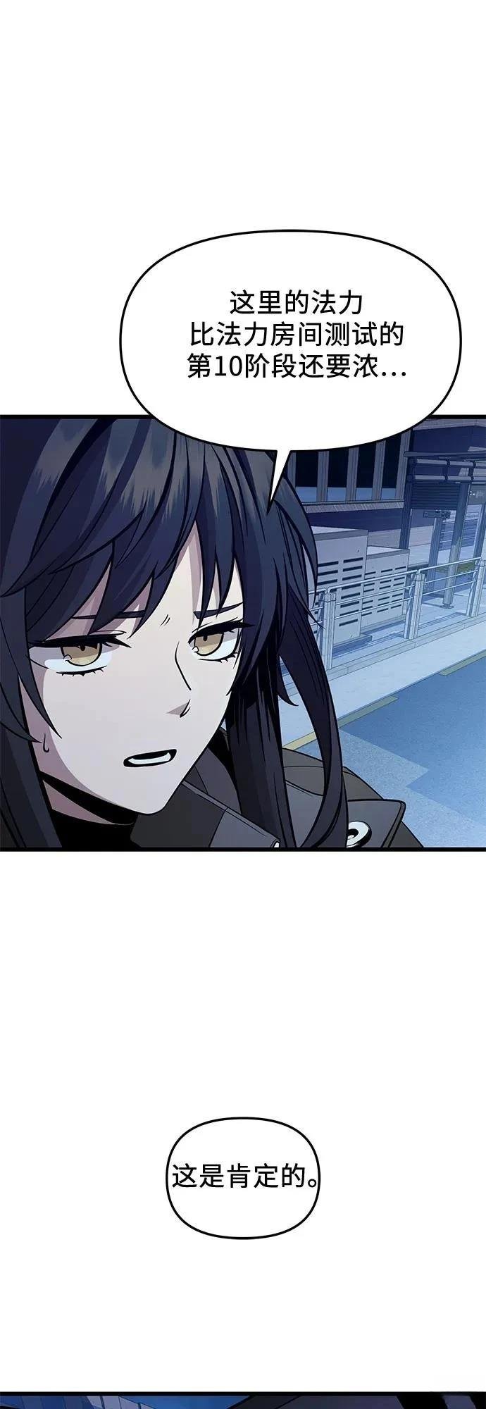 第2季第29话
