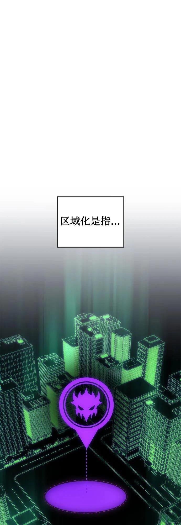 第2季第29话