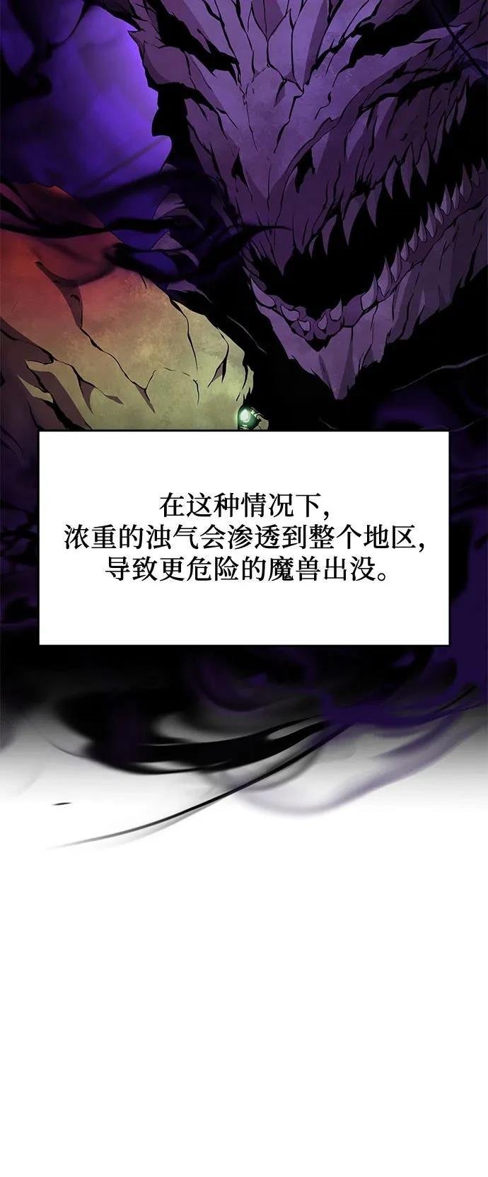第2季第29话