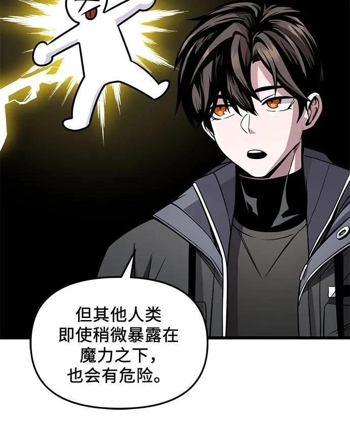 第2季第29话