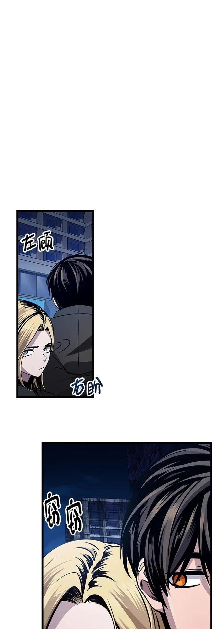 第2季第29话