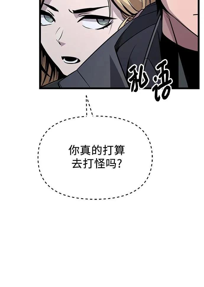 第2季第29话