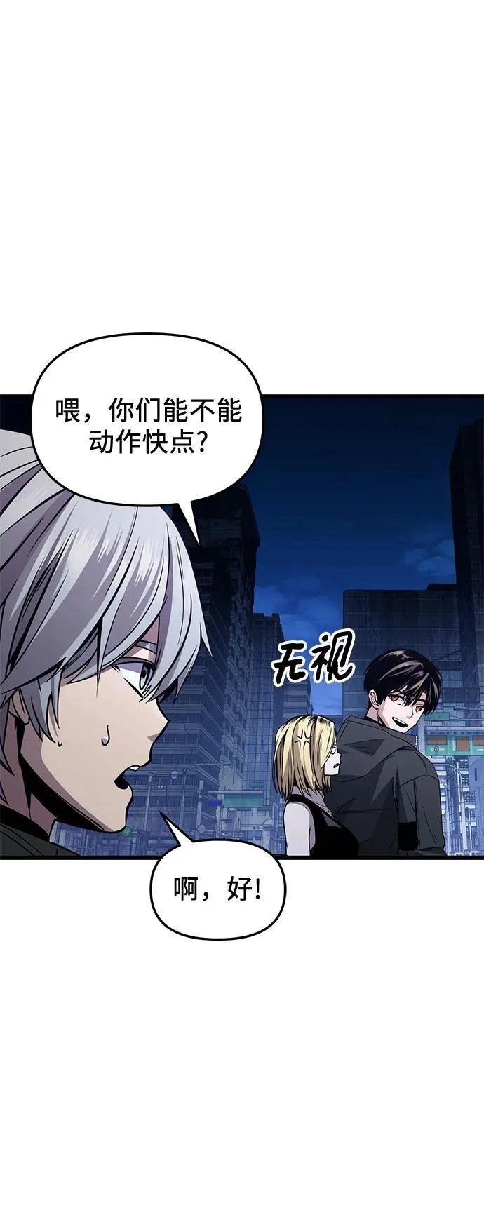 第2季第29话