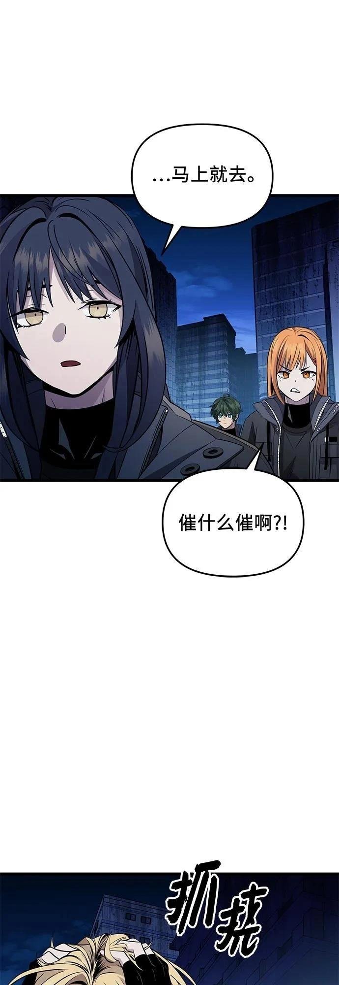 第2季第29话