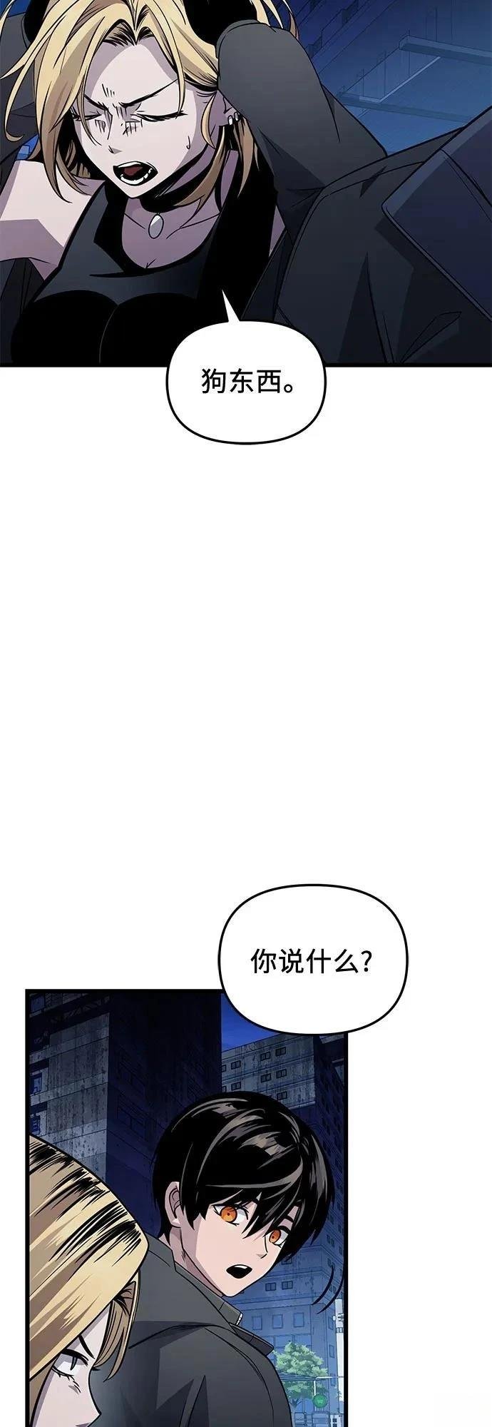 第2季第29话