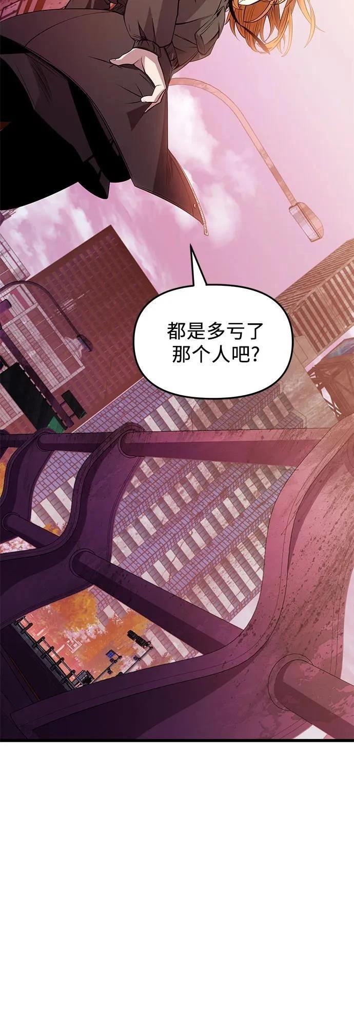 第2季第30话