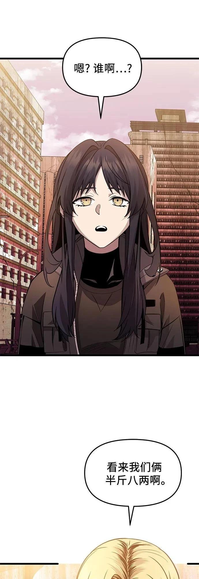 第2季第30话