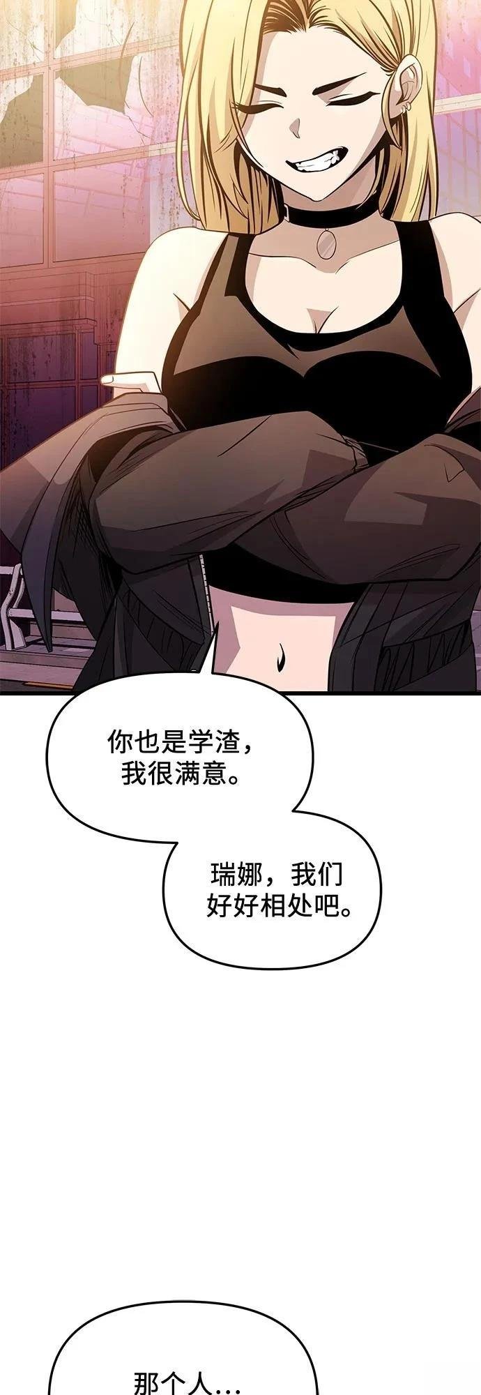 第2季第30话