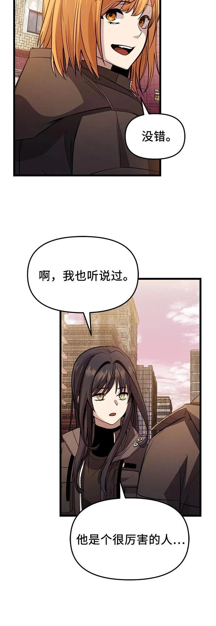 第2季第30话