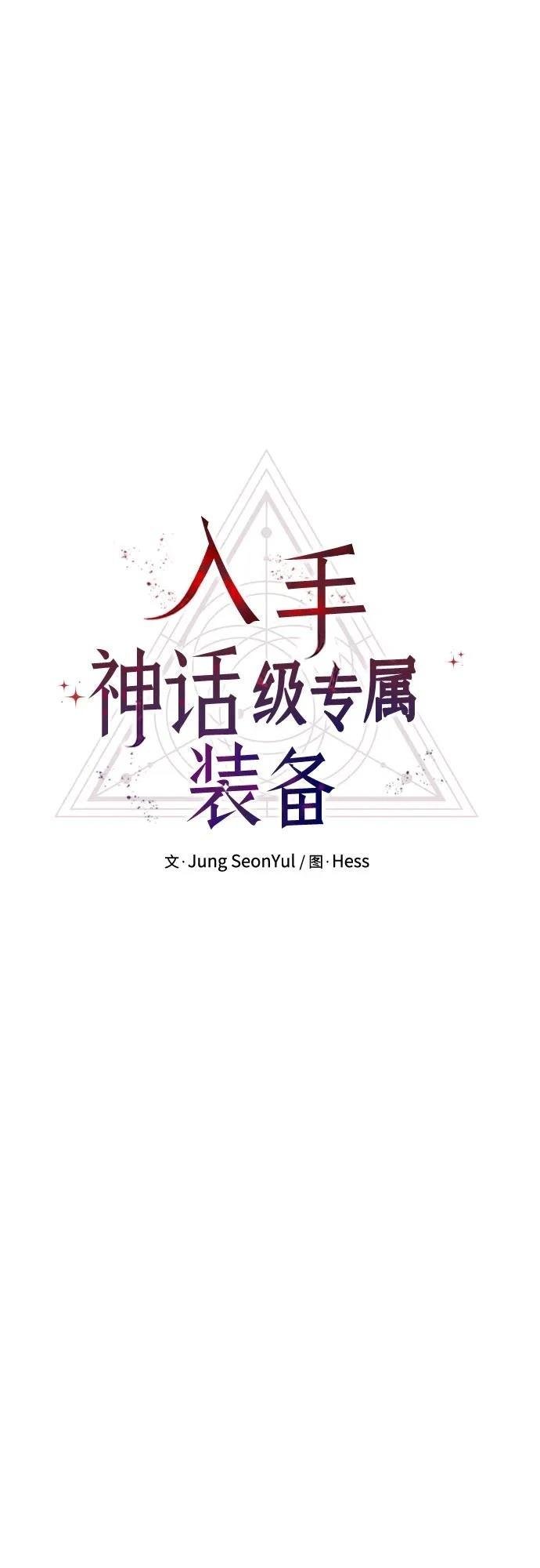 第2季第30话
