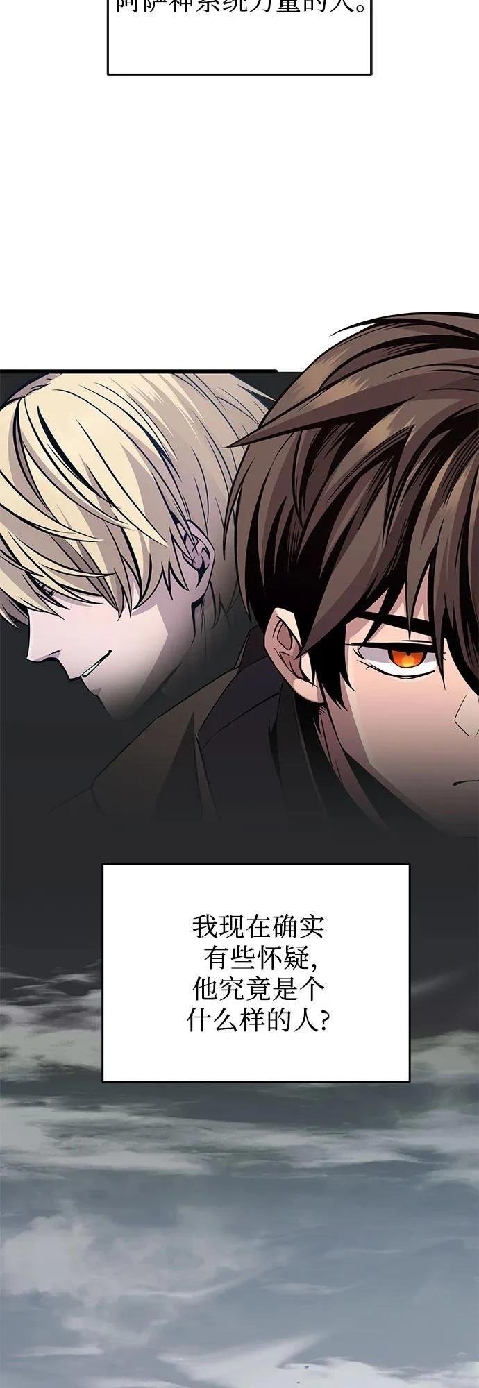 第2季第30话