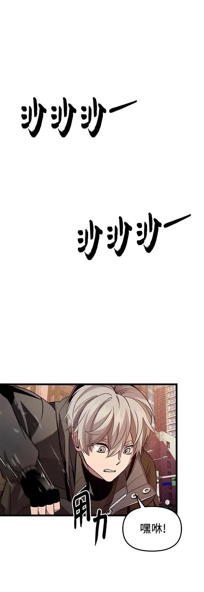 第2季第30话