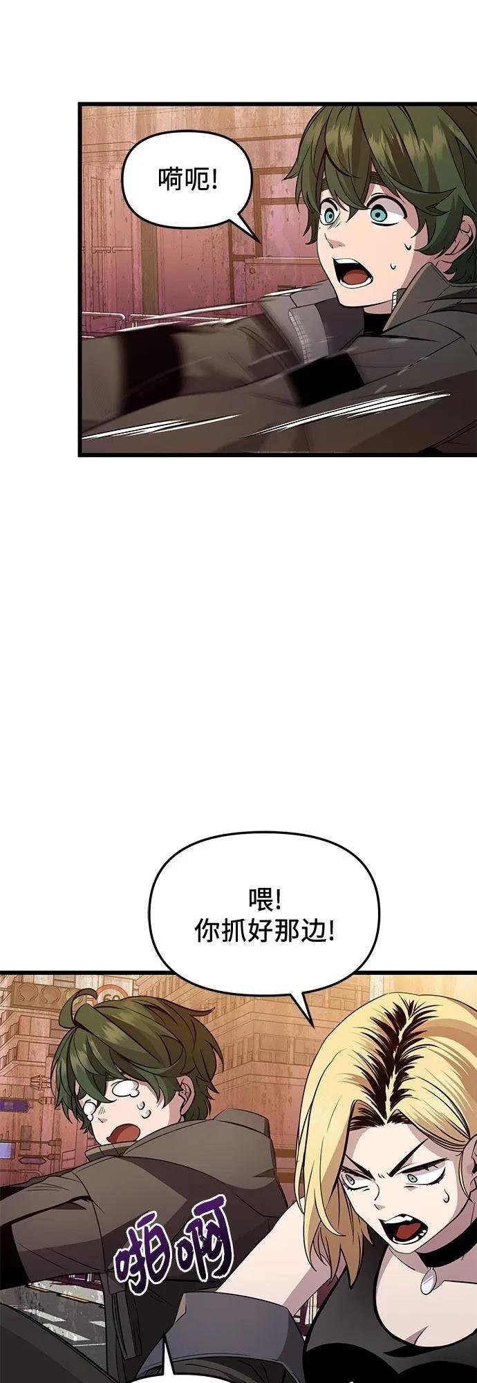 第2季第30话