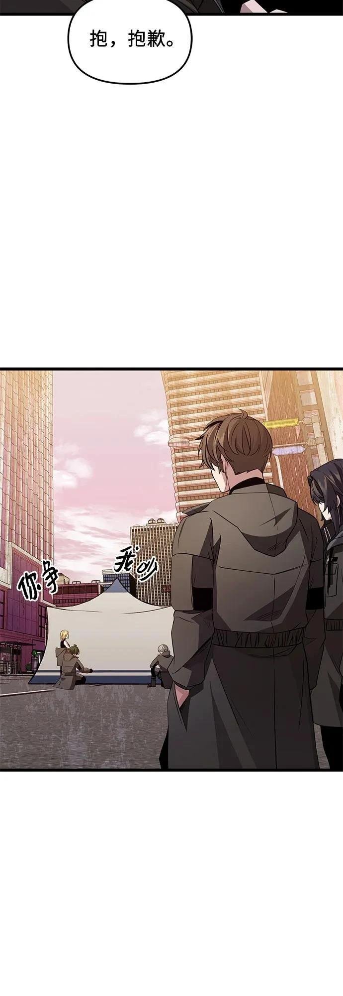 第2季第30话